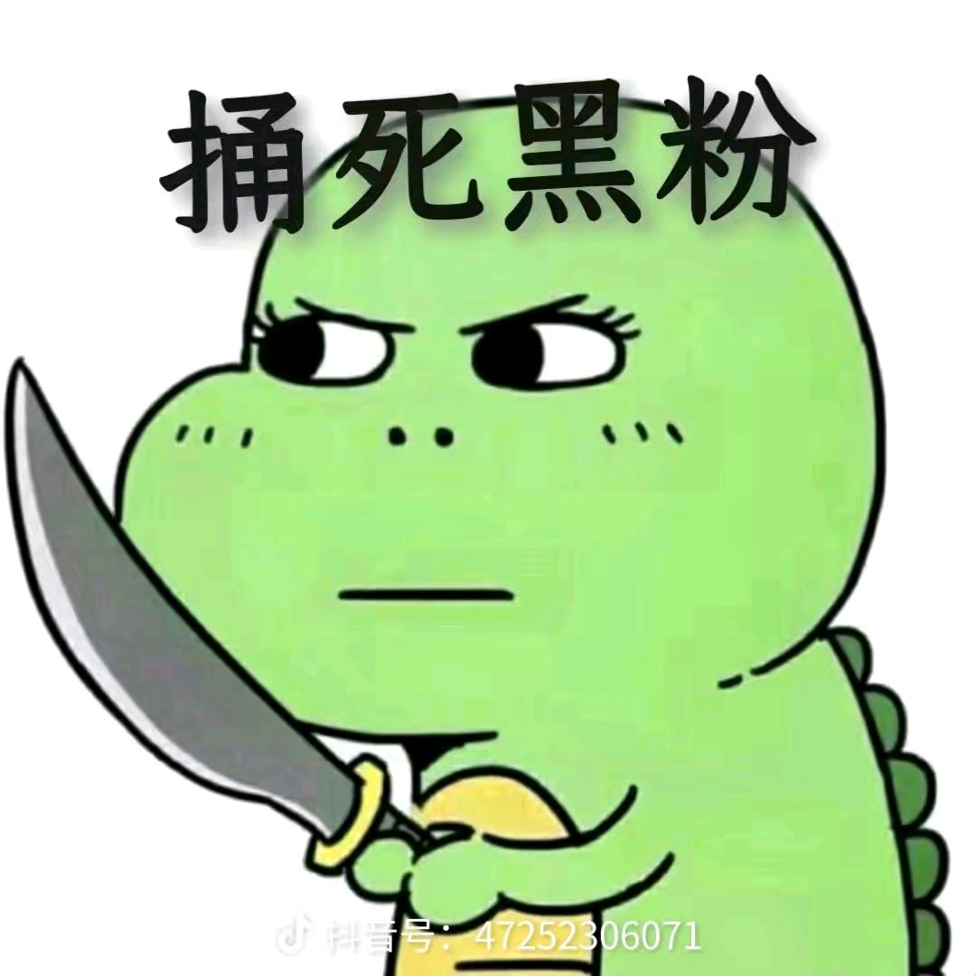 户外倪宝(钓黄鳝）