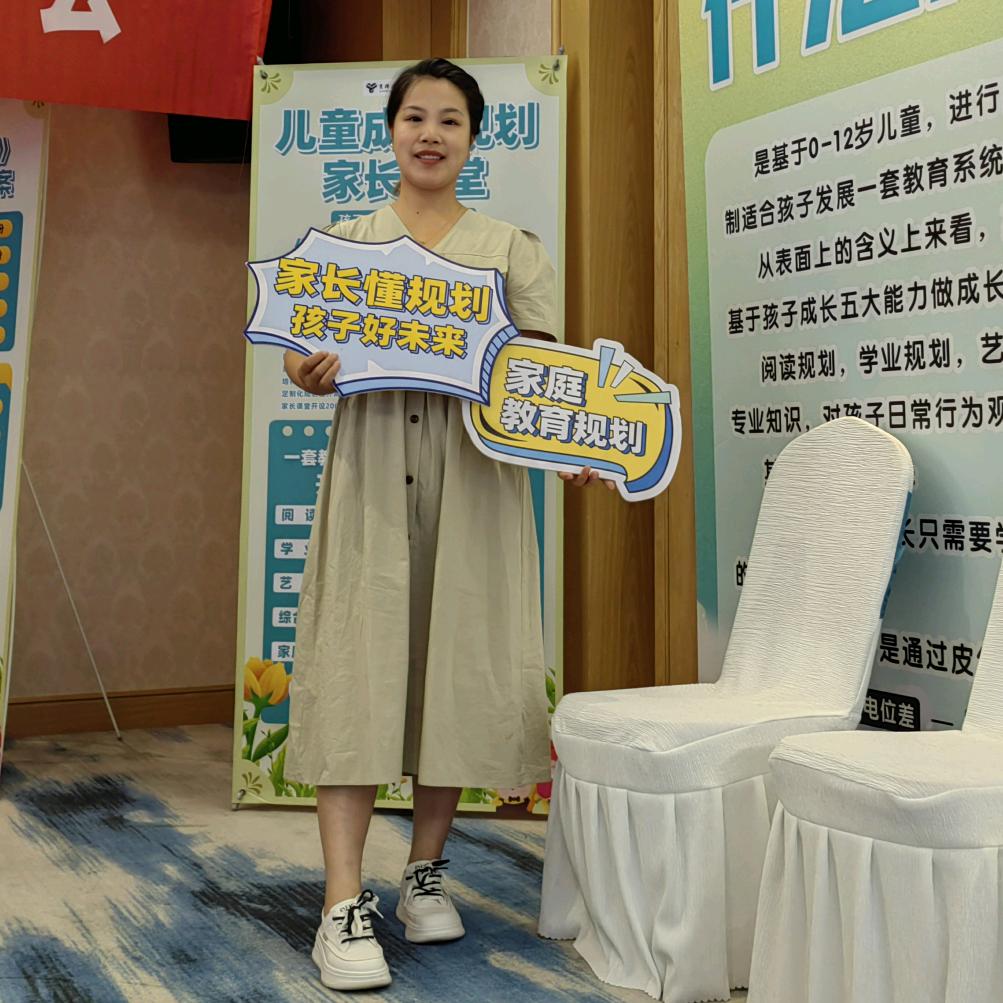 孟州馨妈说成长