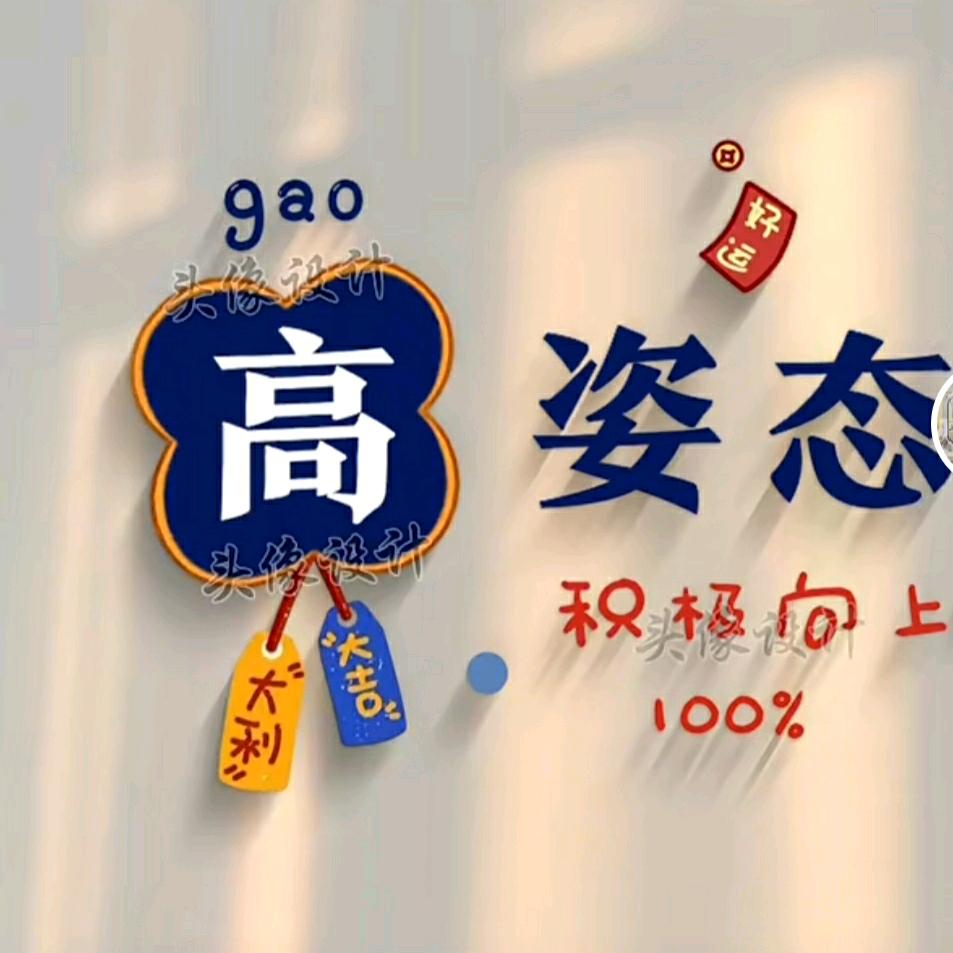 小六美食