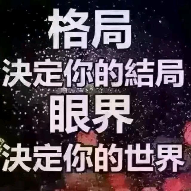 心想事陈