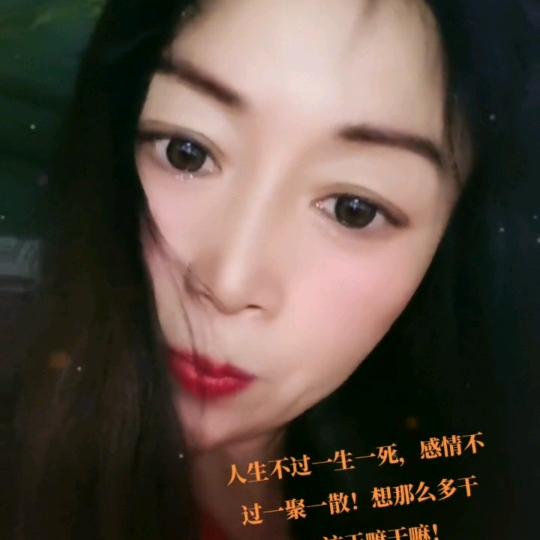 🥀🎋梦缘🎋🥀