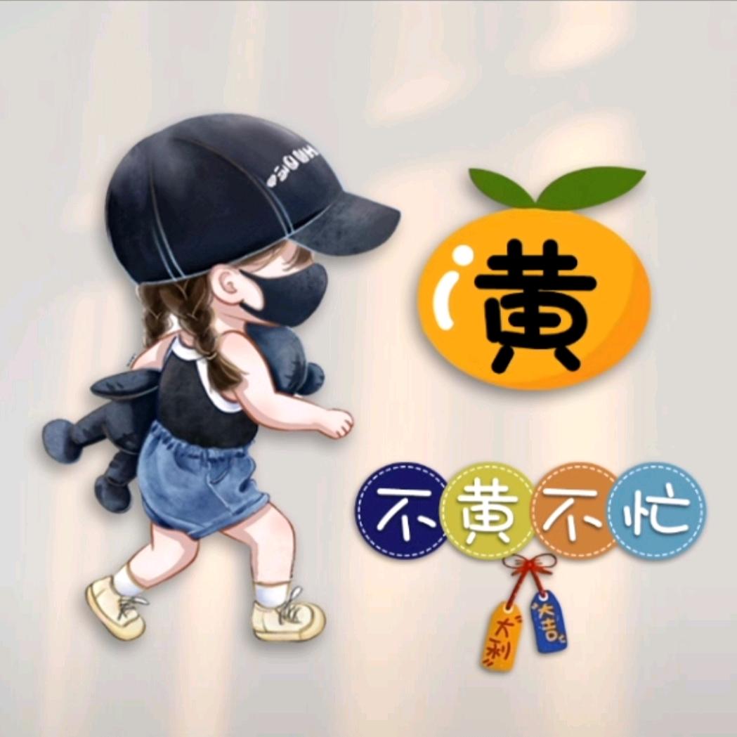 用❤爱我所爱之人