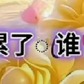 兔年吉祥