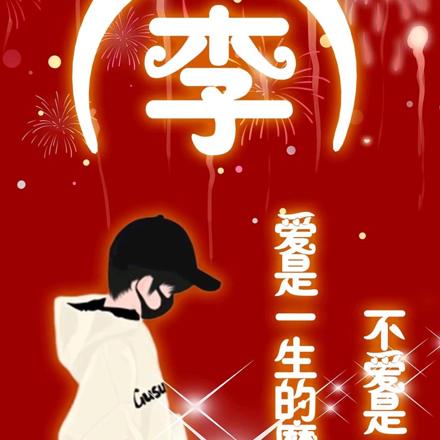 休闲小吃店