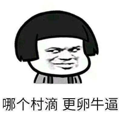 ✨哎💖惹✨（封充）