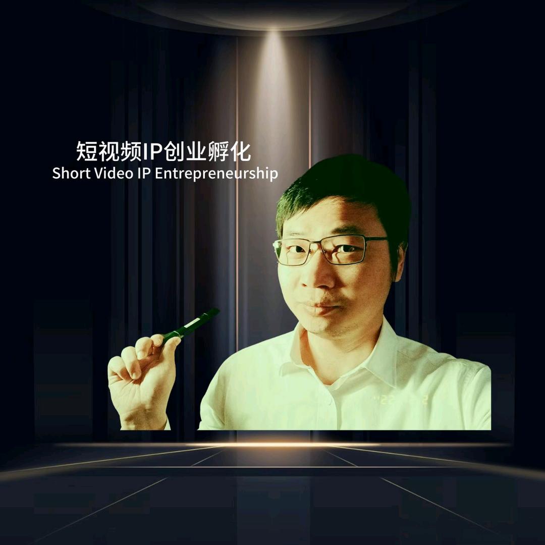 杜导孵化优质IP