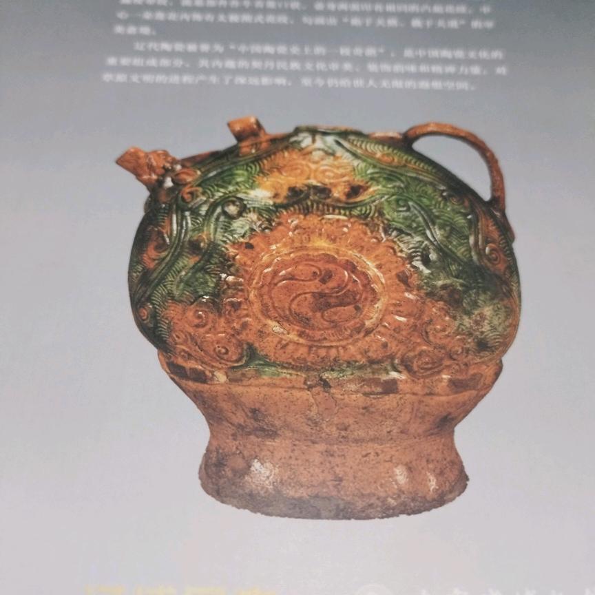总能到站