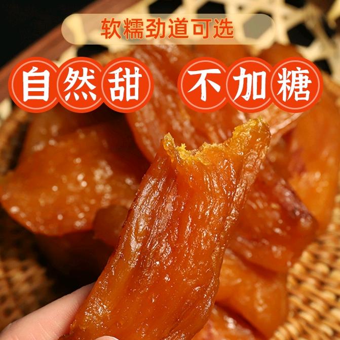 薯与你土特产