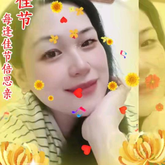 花好月圆