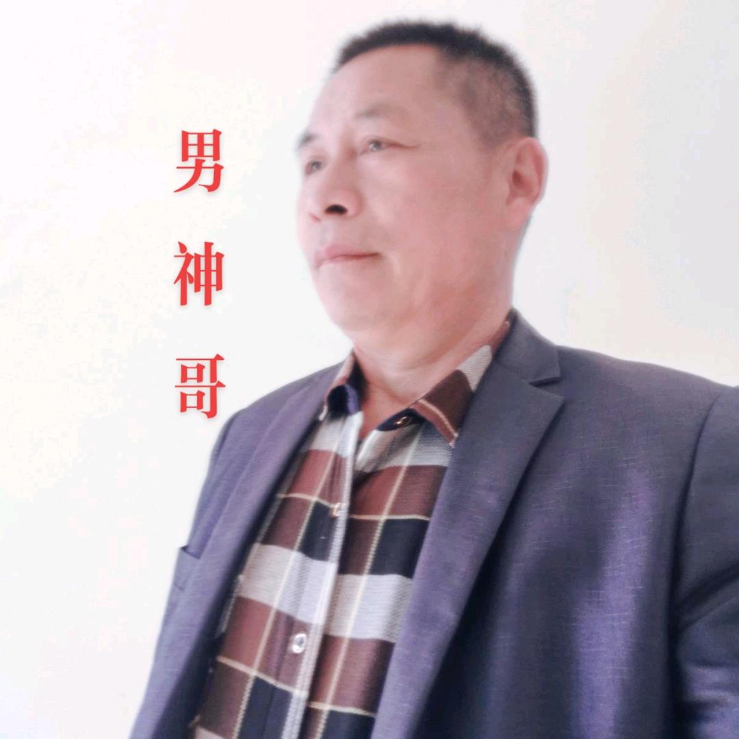 梦中男神