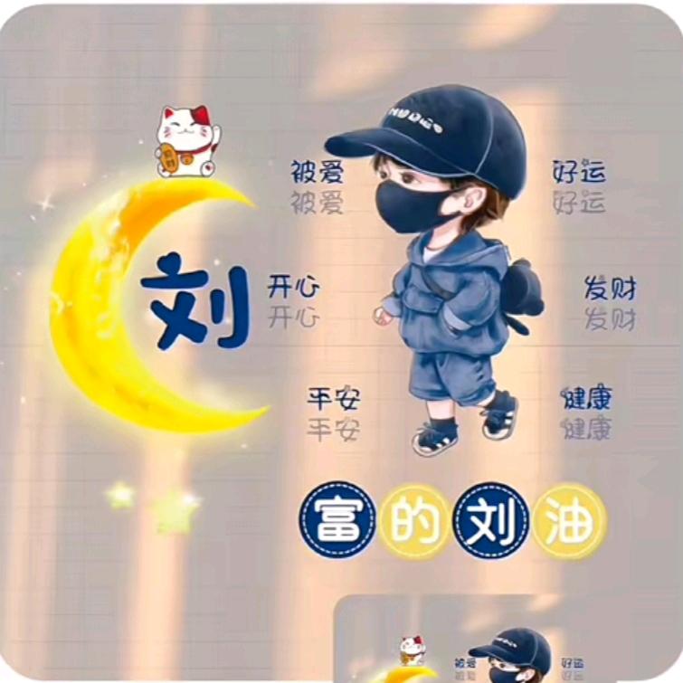 ꧁玉♥龙꧂