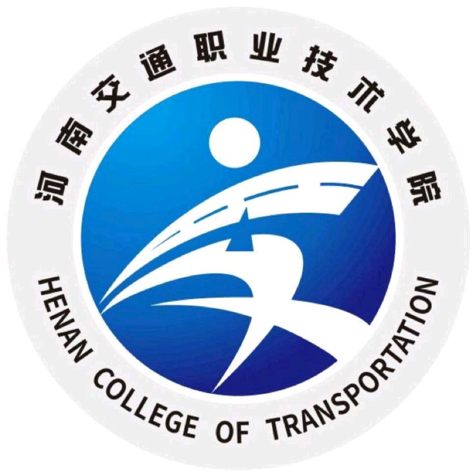 河南交院微校园