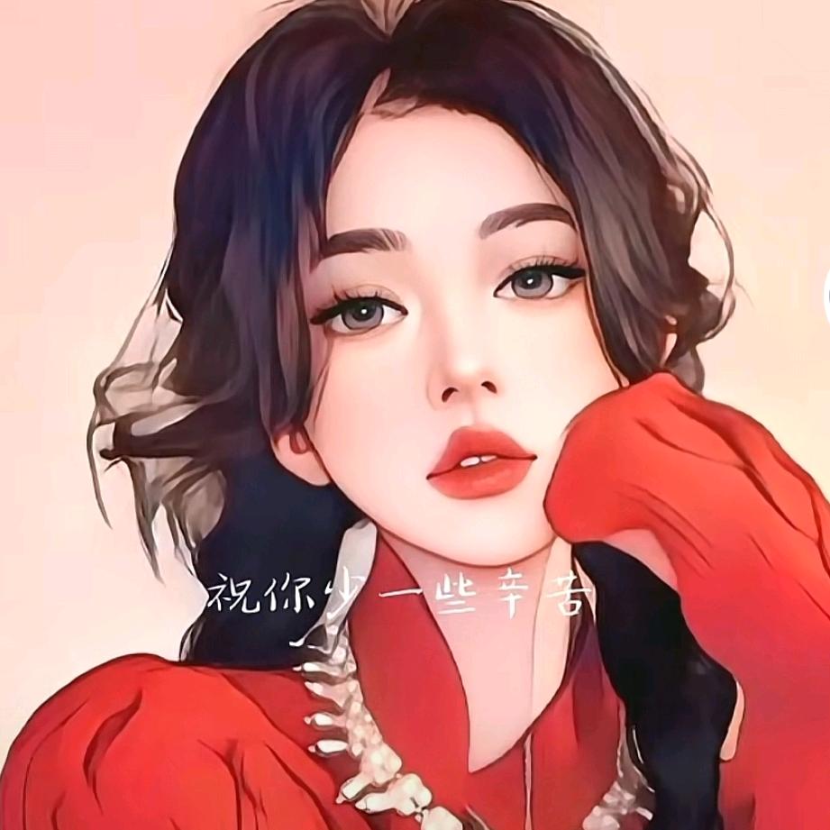 只想对你撒撒嬌