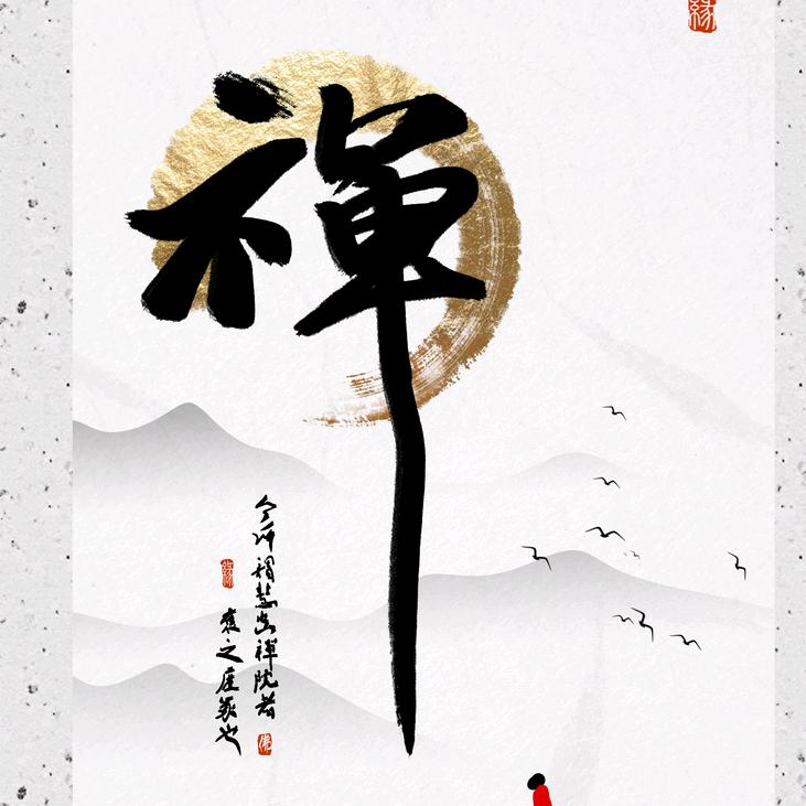 本纯先生