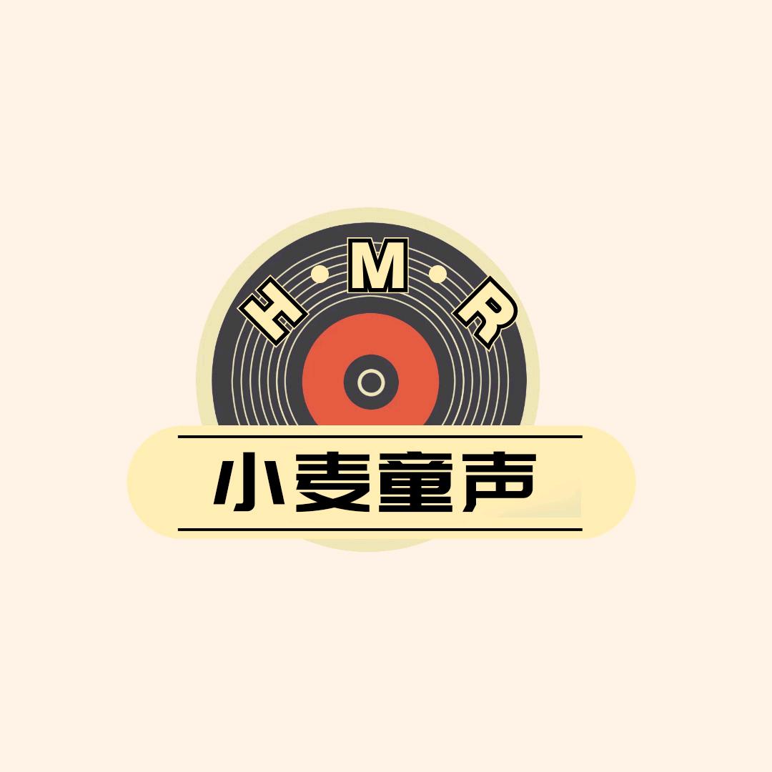 小麦童声