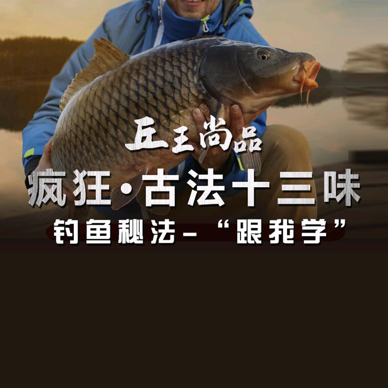 丘王运动户外