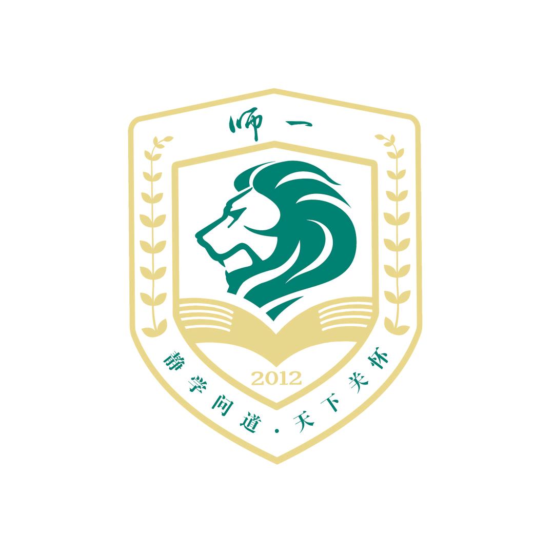 天府师一