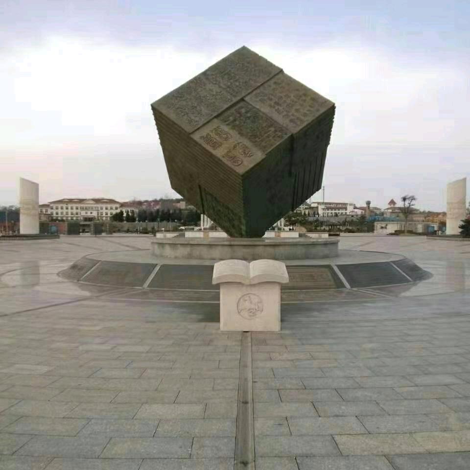 精彩世界