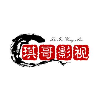 琪哥影视