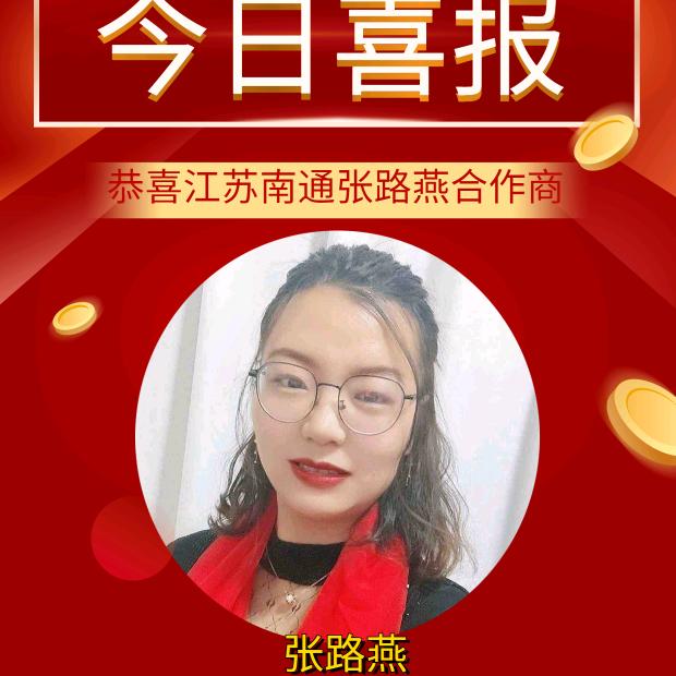 烧烤小姐姐(现代媒婆)