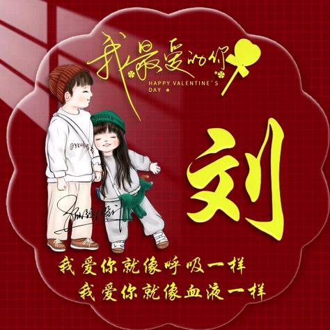 为爱痴狂