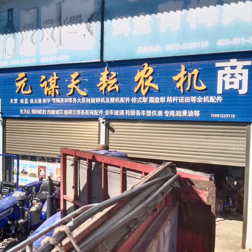 😇细水长流😎