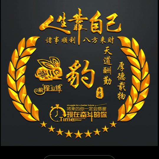山东庆晟达装饰有限公司