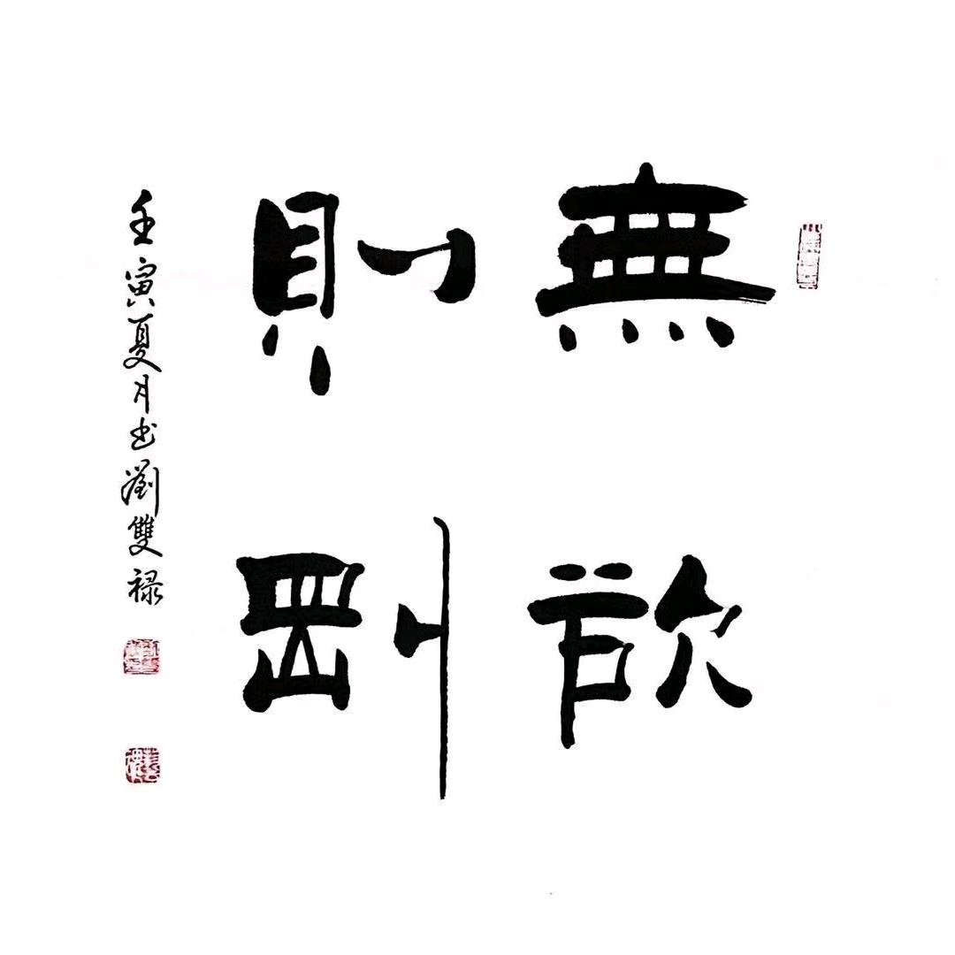 天外天