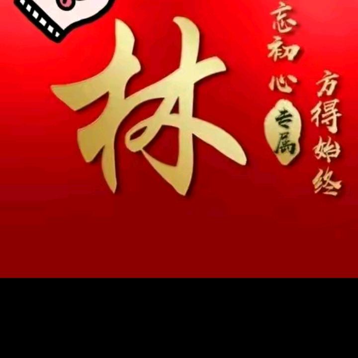 大当家