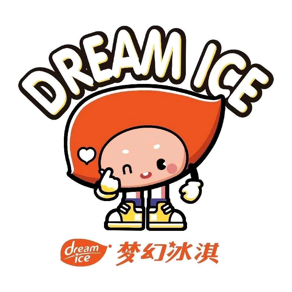 梦幻冰淇~英林店