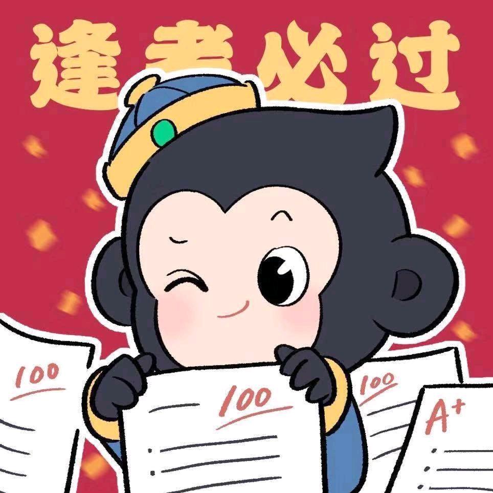 命运破局者宇臣头像