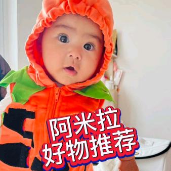 阿米拉上海