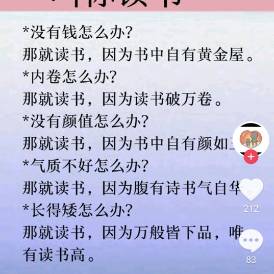 七零姐