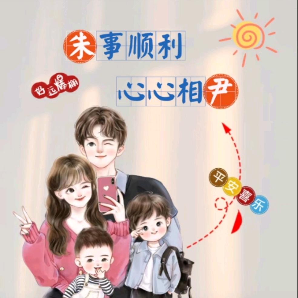敏