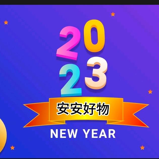 农夫物件
