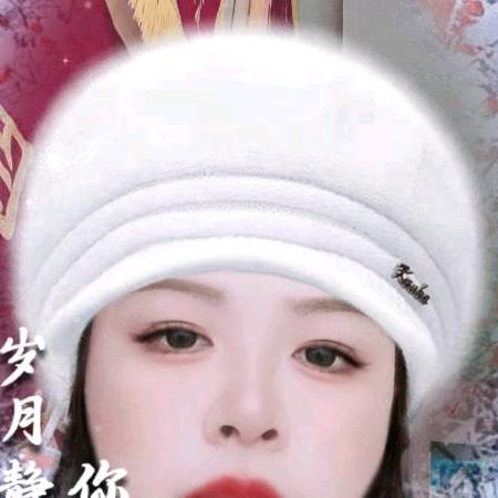 慧