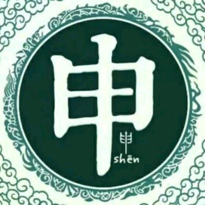 @顺其自然