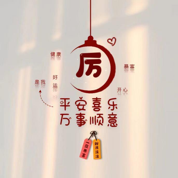 🌈Jetaime长颈鹿🦒