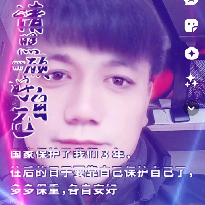 平安一生