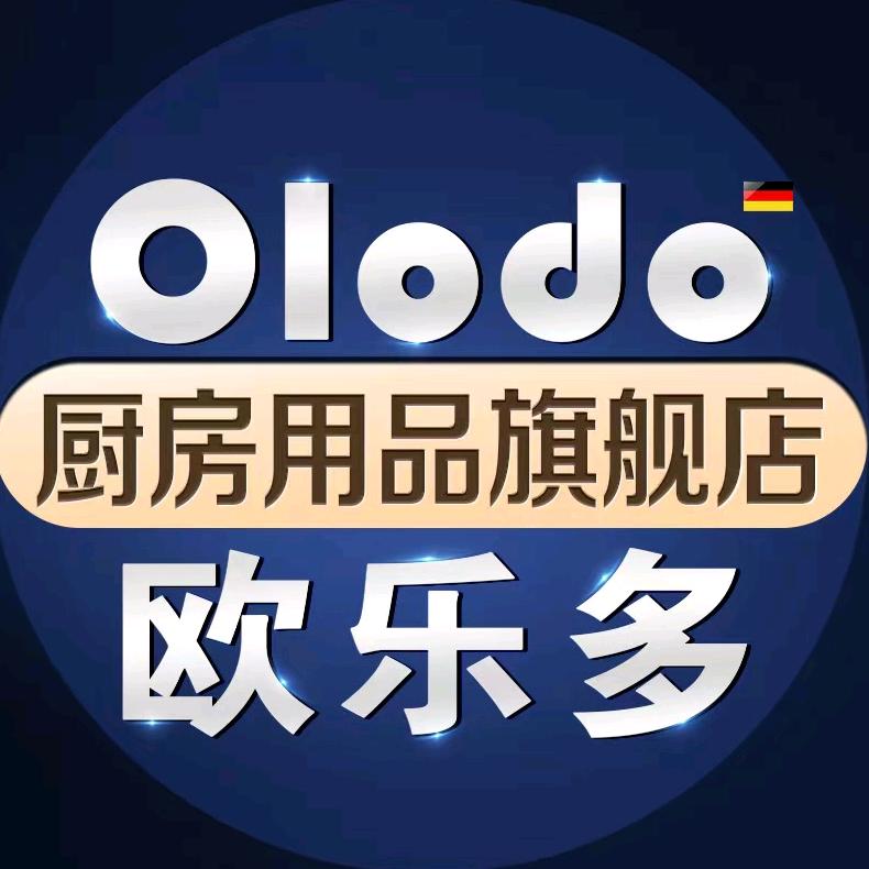 Olodo欧乐多厨房用品旗舰店