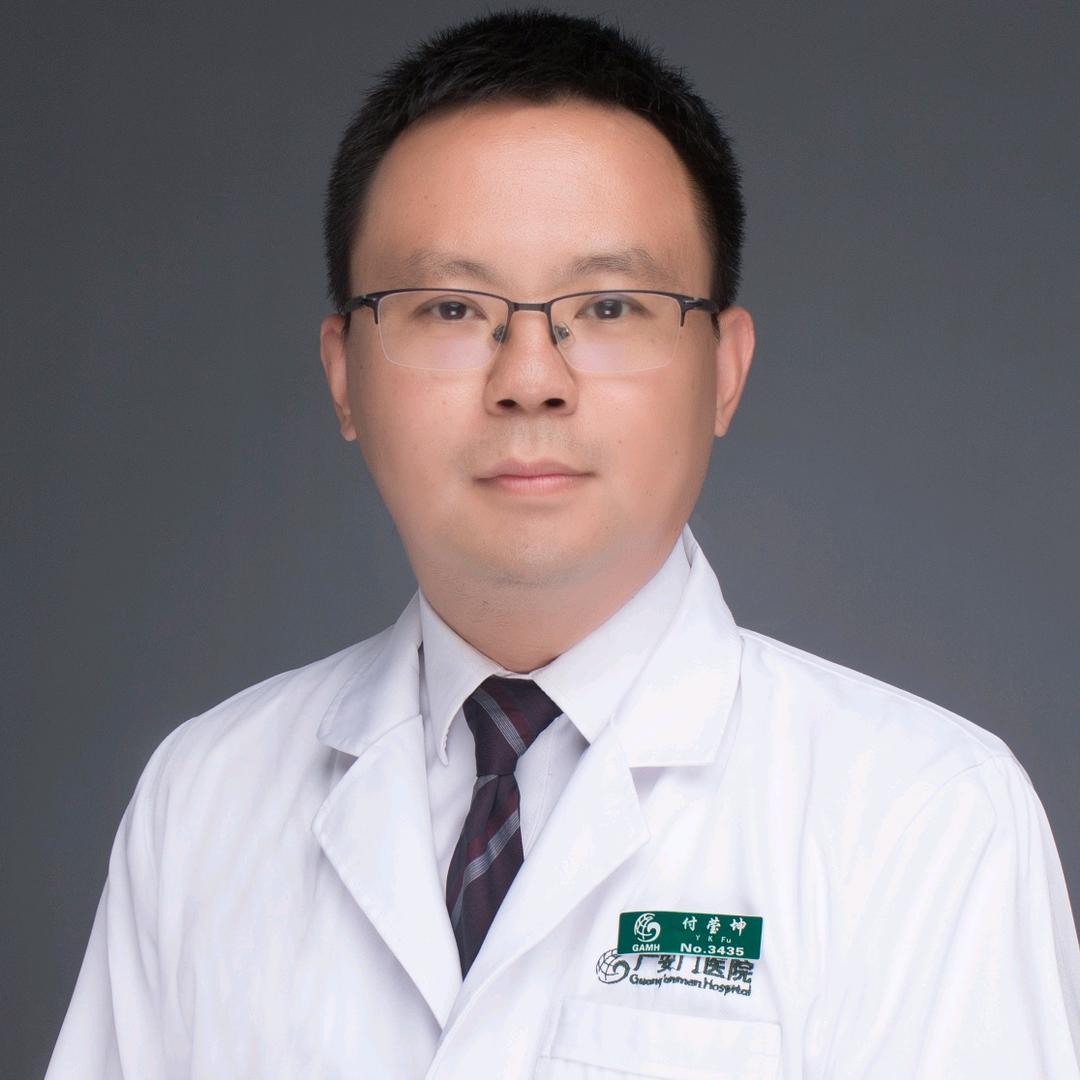 中医付莹坤医生