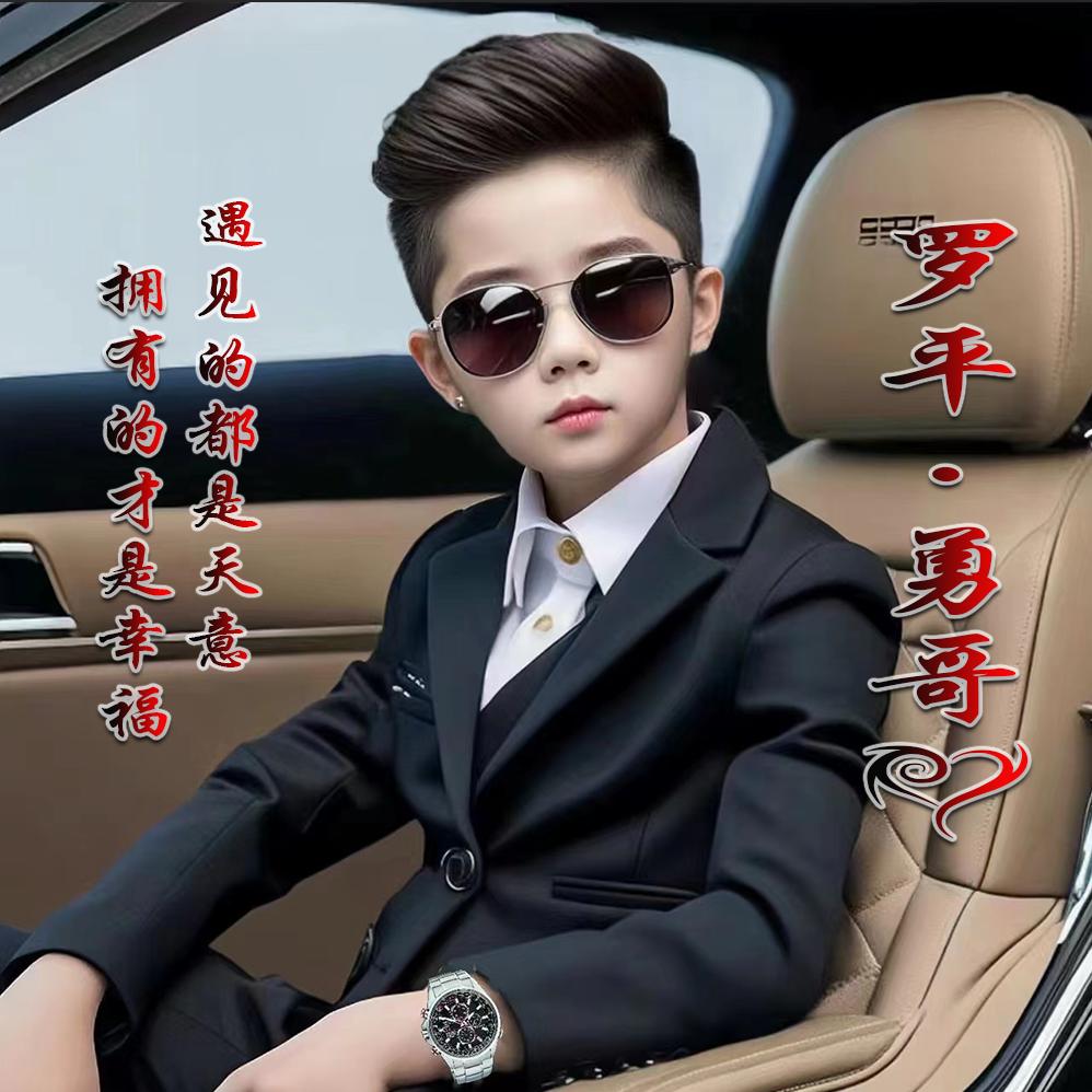 罗平《勇哥》