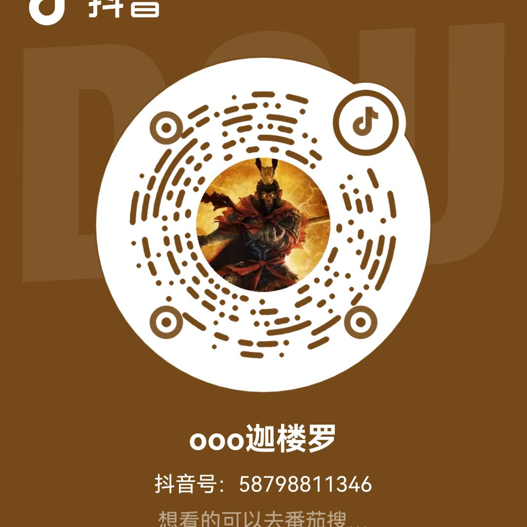 悟空夺魁后续