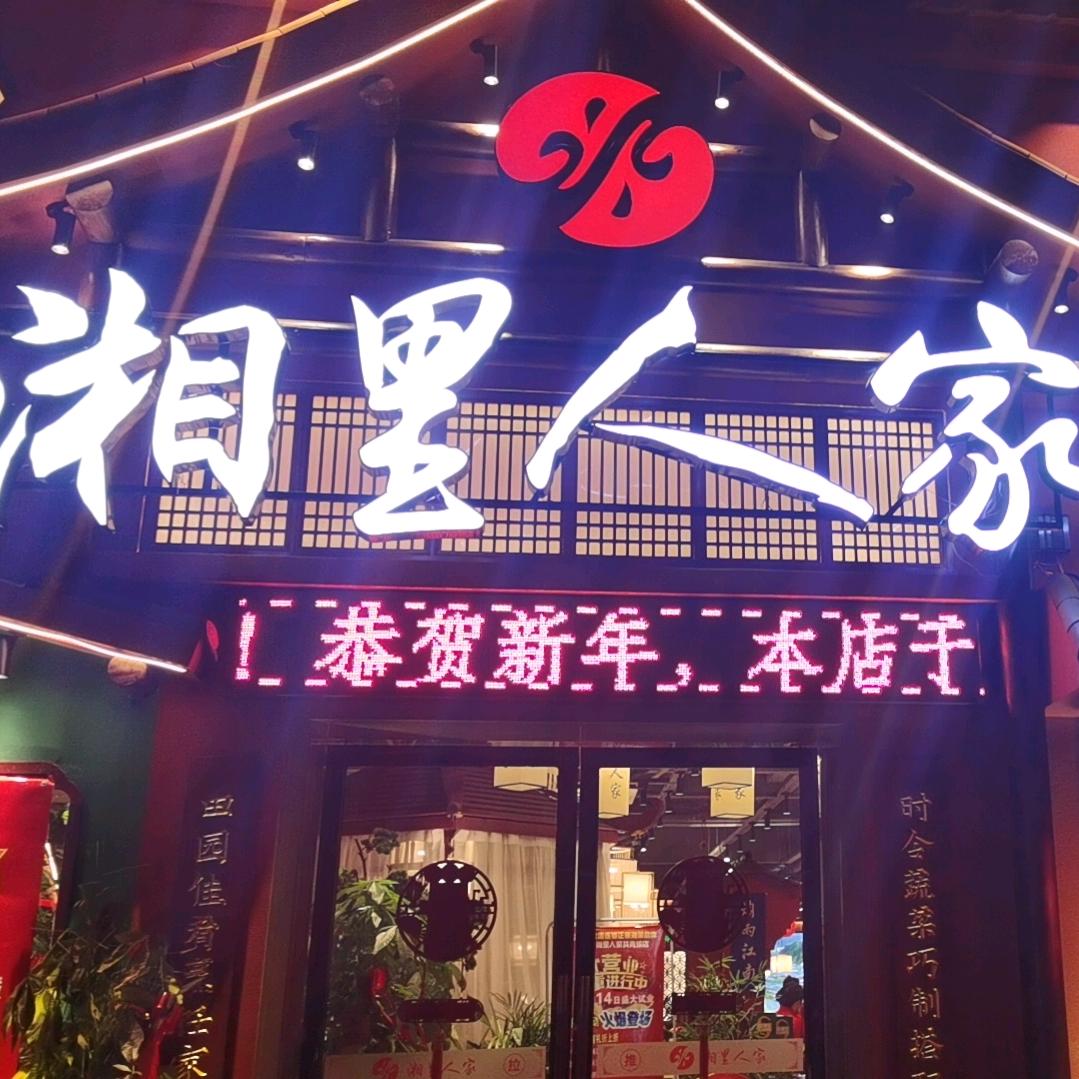小刘家电维修中心（兼家电销售）