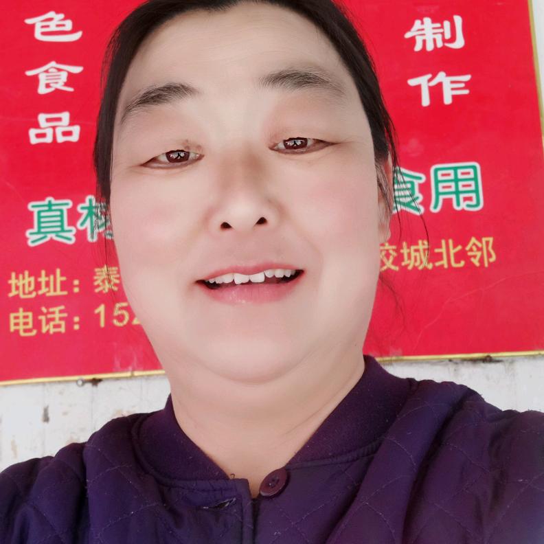 辣椒姐(泰山)