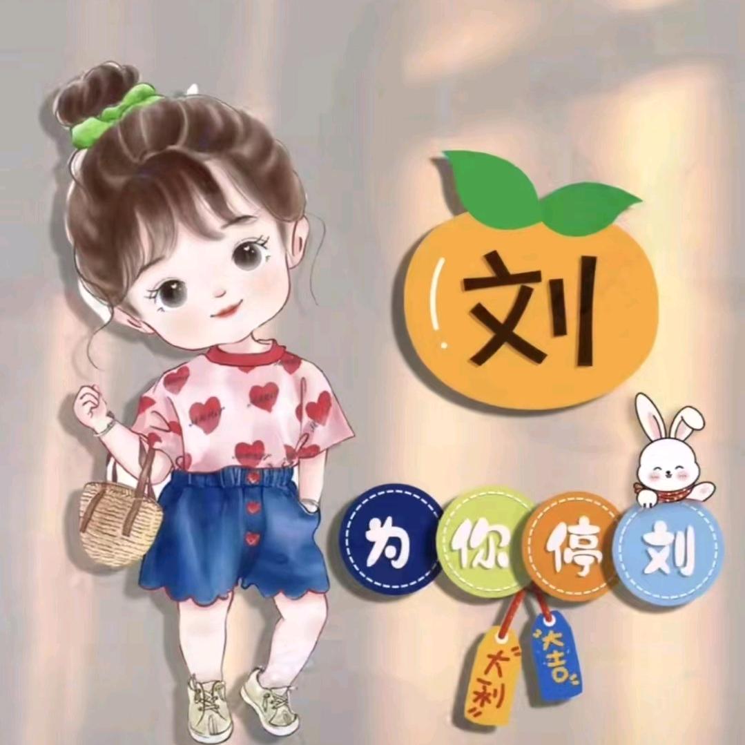 飘逸