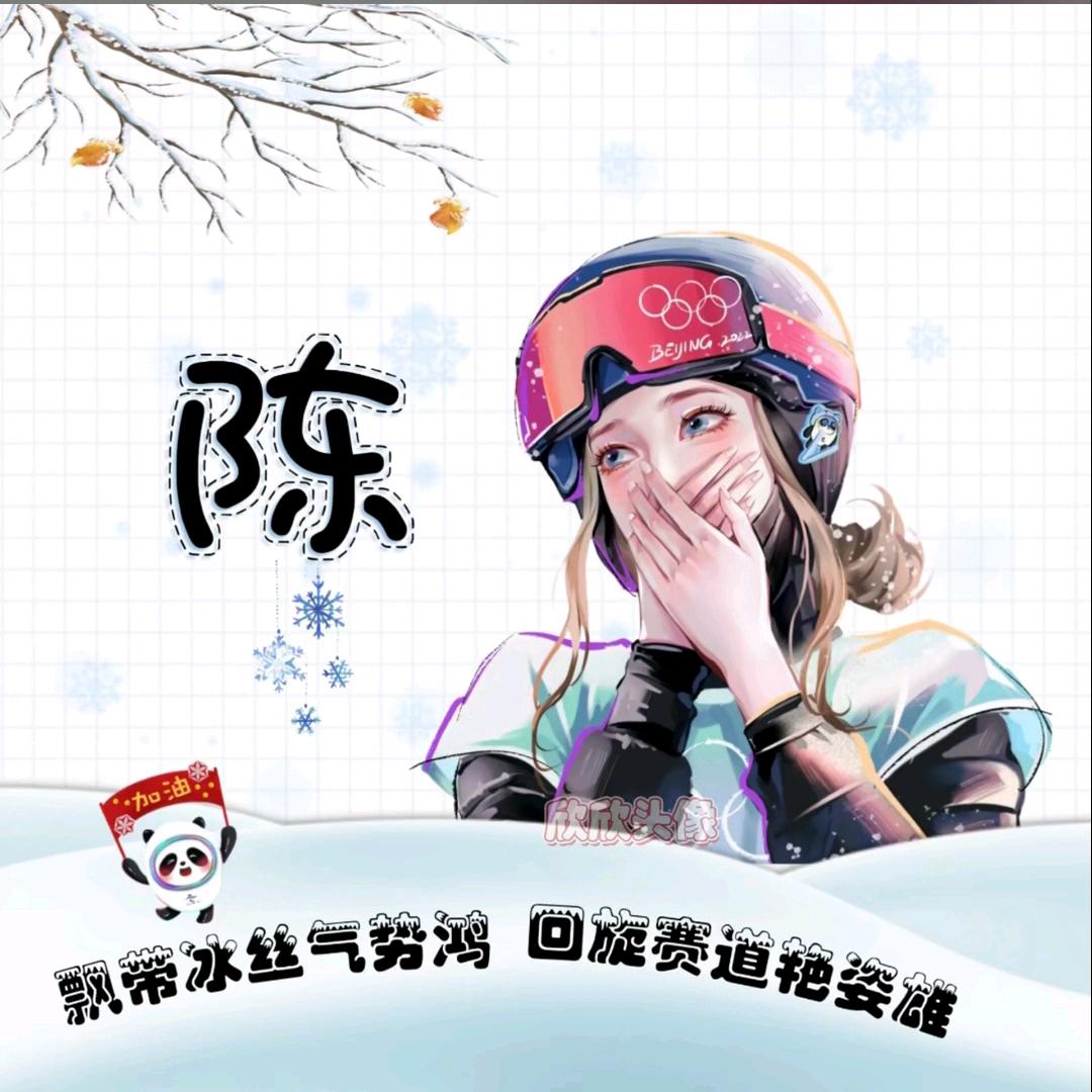 小莫