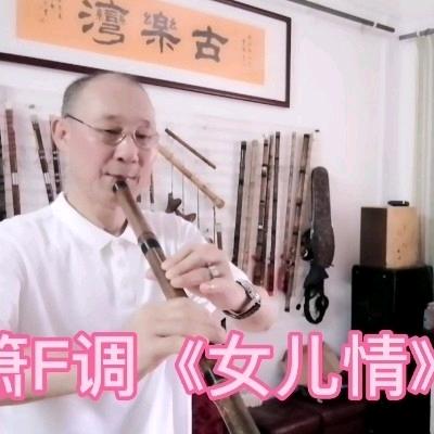大鹏-古樂灣