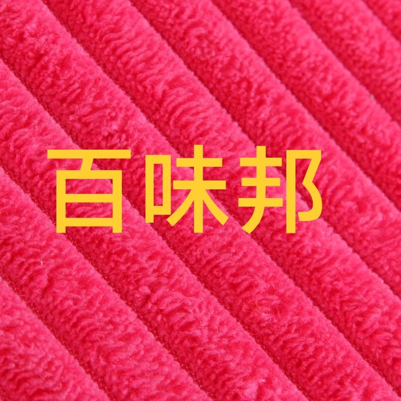 百味邦（芦溪店）