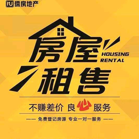 钟山一手二手房销售，房屋出租